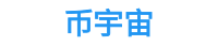 币安交易所app下载最新版本-币 安官网入口_币 安交易所官网